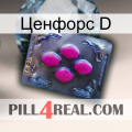 Ценфорс D 02